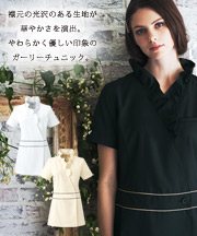 PPクローゼット チュニック 31サイズ チュニック(31-CL0184) | チトセ