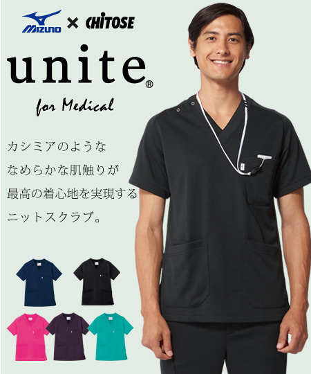 在庫限り】ニットスクラブ[男女兼用](31-MZ0084) | チトセ株式会社