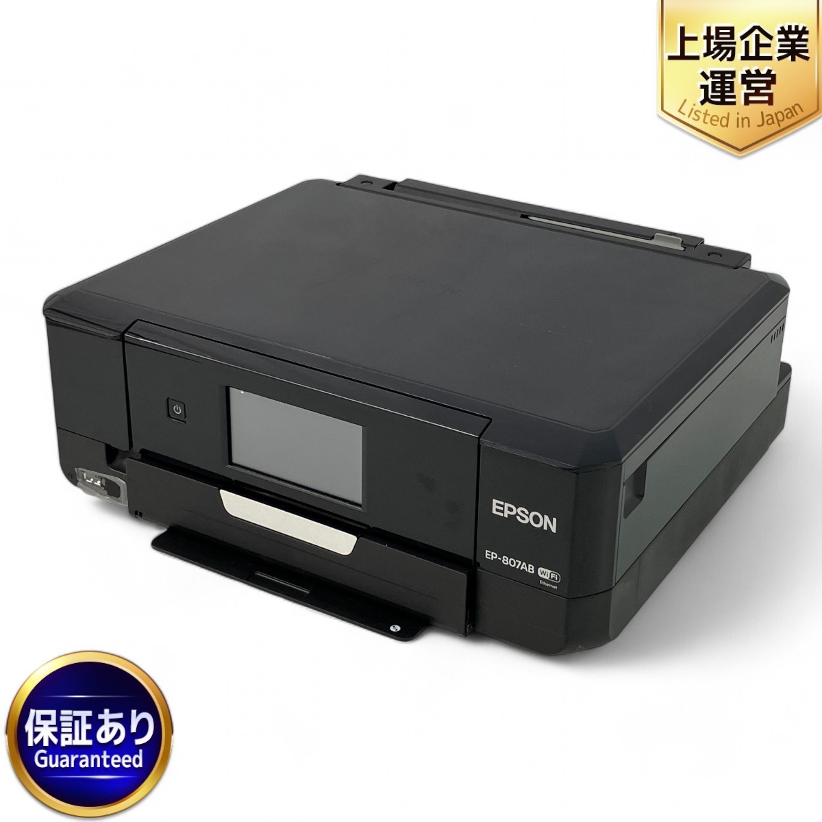 830 EPSON EP-707A 805AR ジャンク 本体 EPSON EP-707A 本体 ジャンク