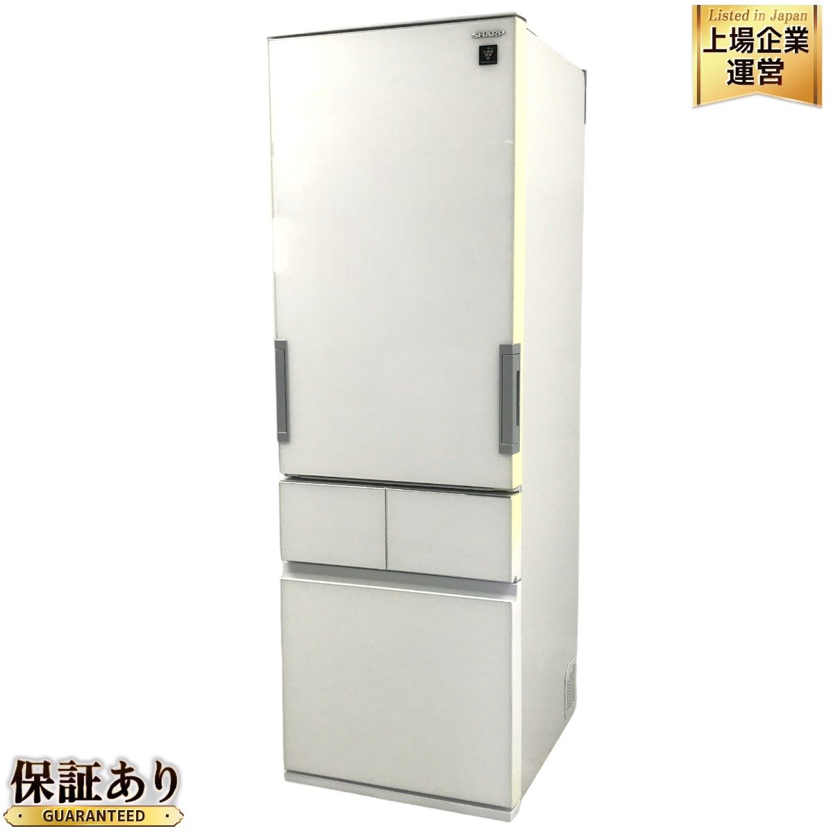 東芝冷蔵庫 超美品 2020年製VEGETA GR-S510FK(EC) [サテンゴールド]