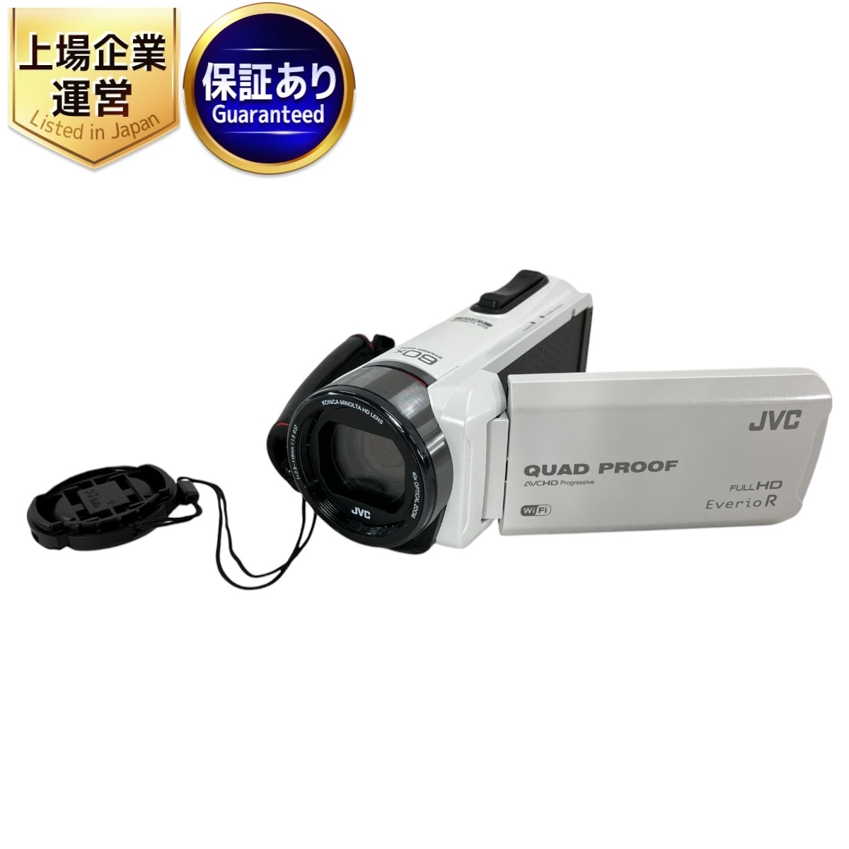 SDカード付]JVC Everio GZ-E265 ビデオカメラ JVC Everio GZ-E265 白