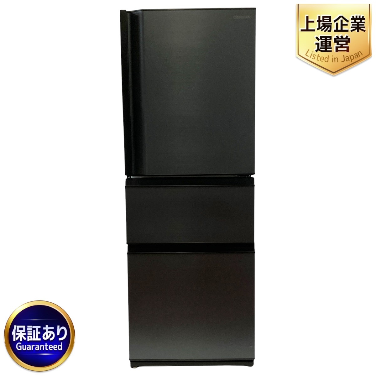 直接引取限定】TOSHIBA GR-V33SC (KZ) 冷蔵庫 326L 直接引取限定