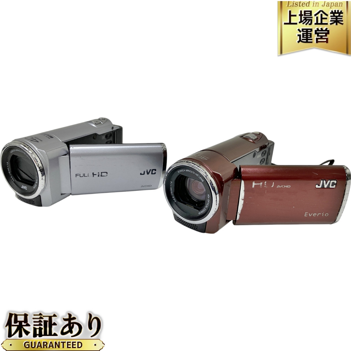 JVC Everio GZ-HM460 ビデオカメラ