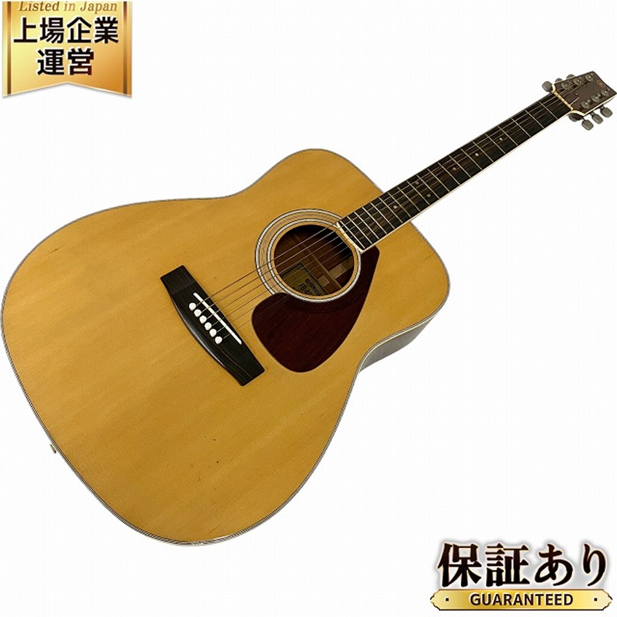 YAMAHA FG-251B 70〜80年代 アコースティックギター 美品・難有 YAMAHA