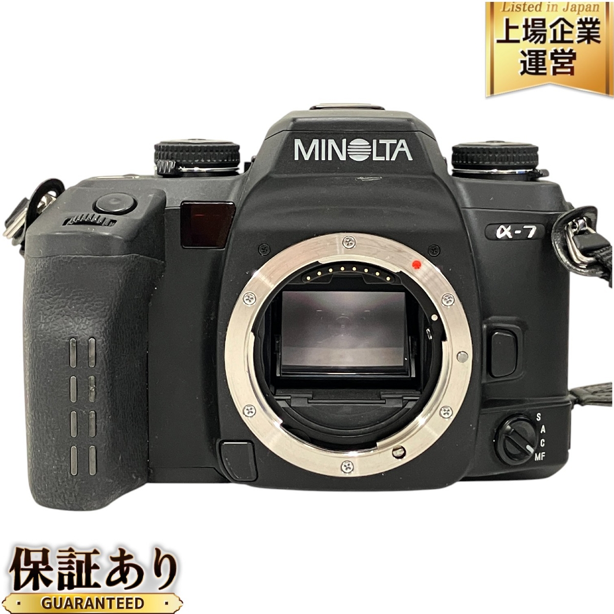 MINOLTA ミノルタ α-7 ミノルタ MINOLTA α-7 BODY 縦位置グリップ VC-7