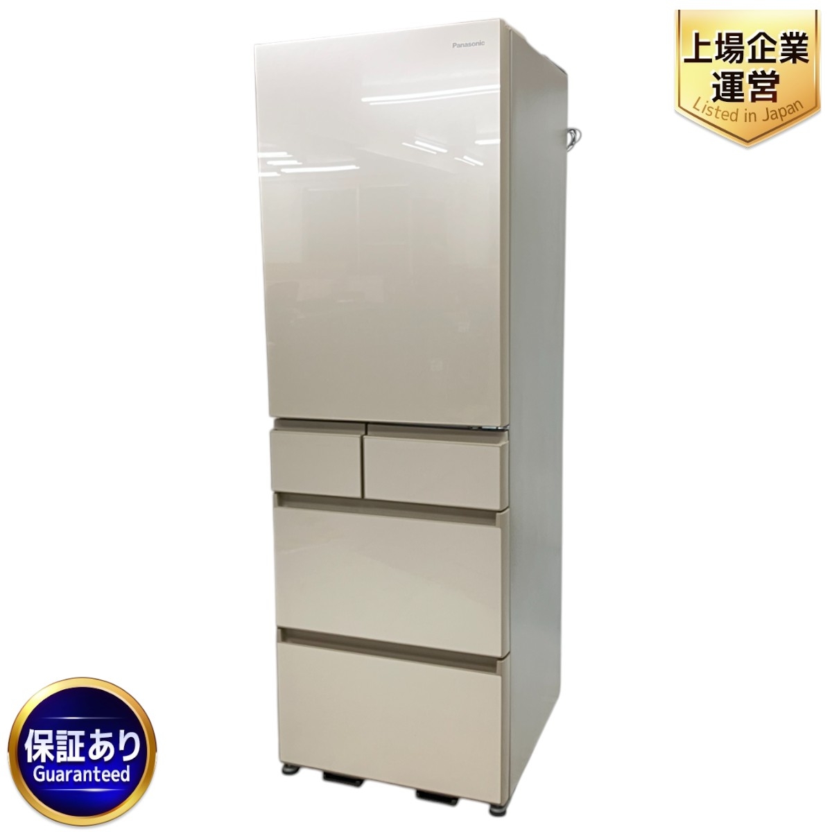 値下げラスト Pansonic 冷凍冷蔵庫 NR-E459PX-N 2023年製 パナソニック