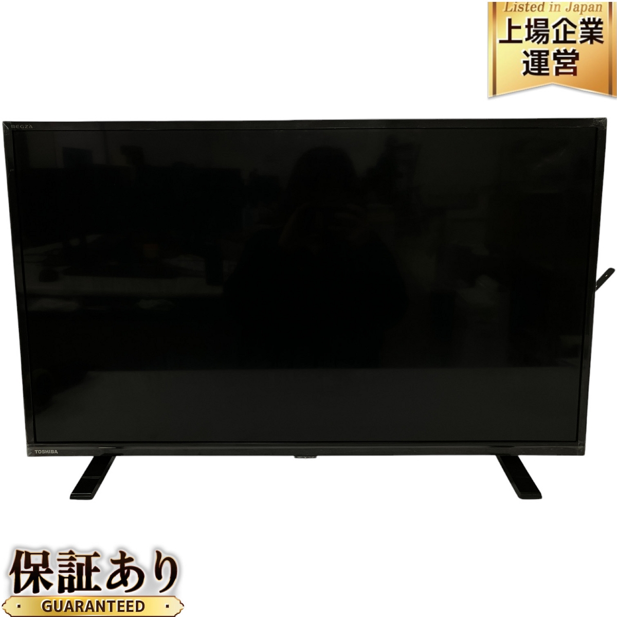 東芝 REGZA 32V34 2023年製 保証付き
