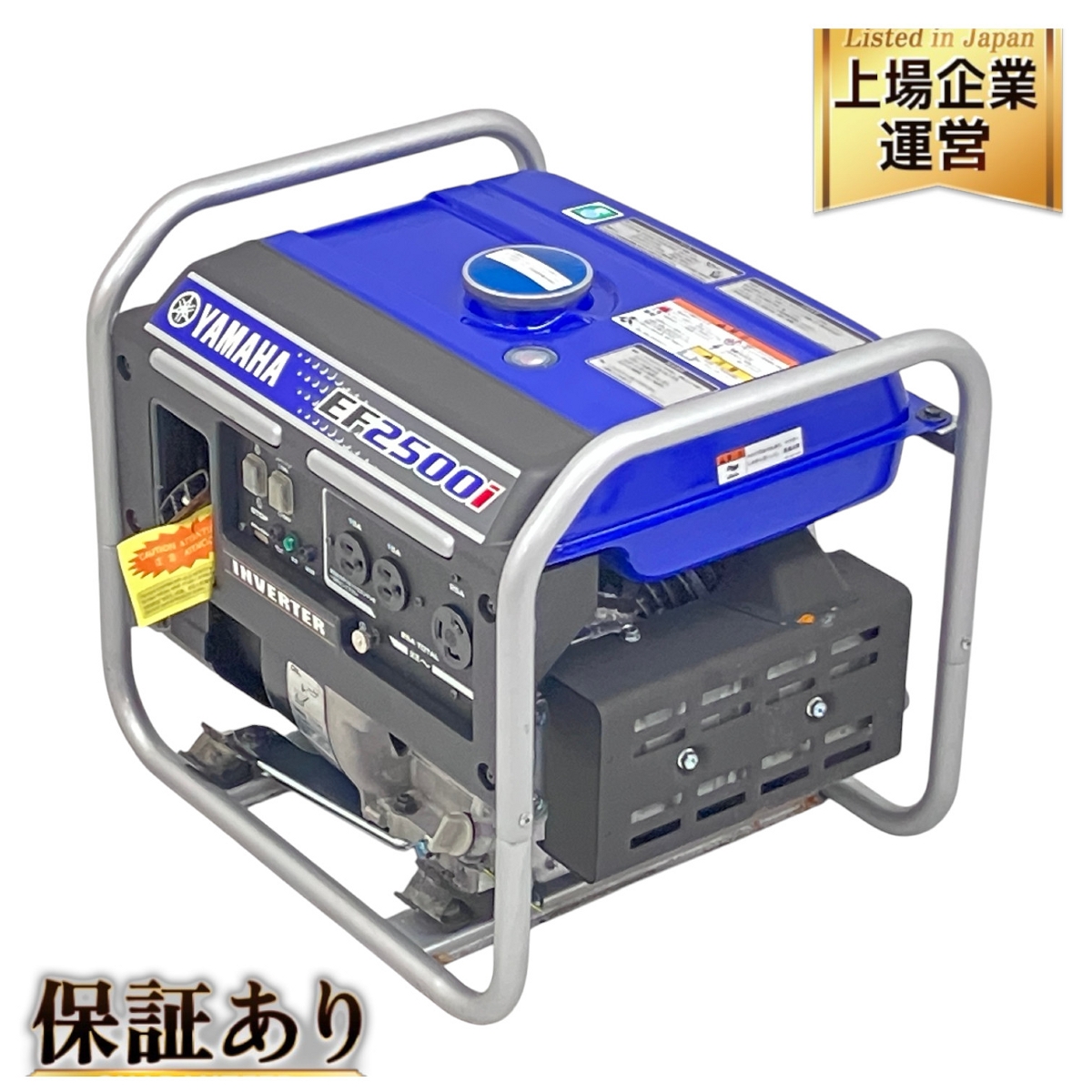 YAMAHA EF16his インバーター発電機