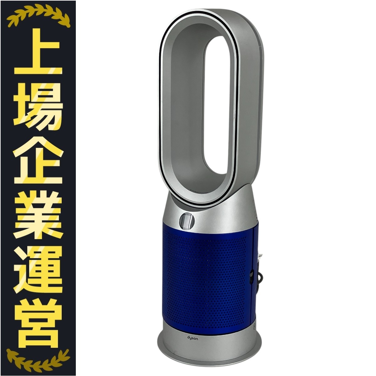 Dyson 空気清浄機能付きファンヒーター ジャンク 引き取り希望 dyson