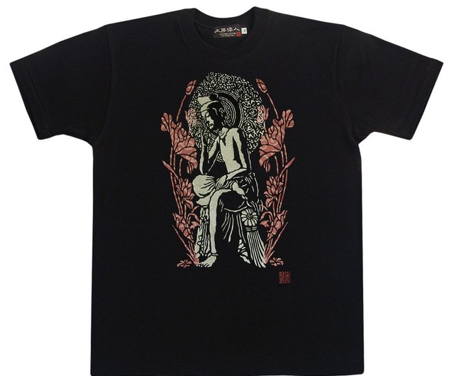 Bauhaus アート Tシャツ 黒 Bauhaus アート Tシャツ 黒 Bauhaus