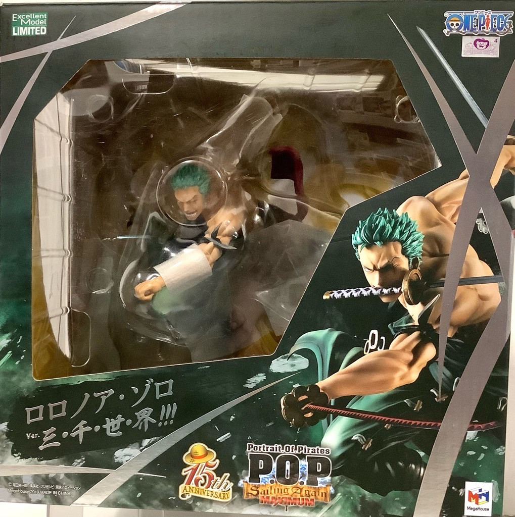 ジョルジュ・メイス アートポスター 中庭 額縁付き ギリシャ ミコノス