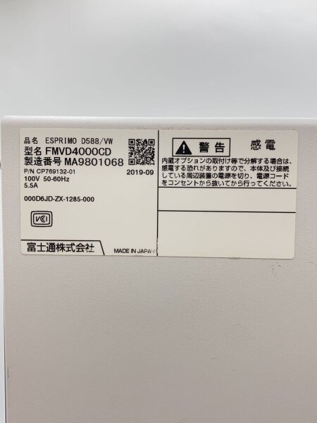 FUJITSU(フジツウ) / デスクトップPC/Corei3第8/8GB/SSD256GB