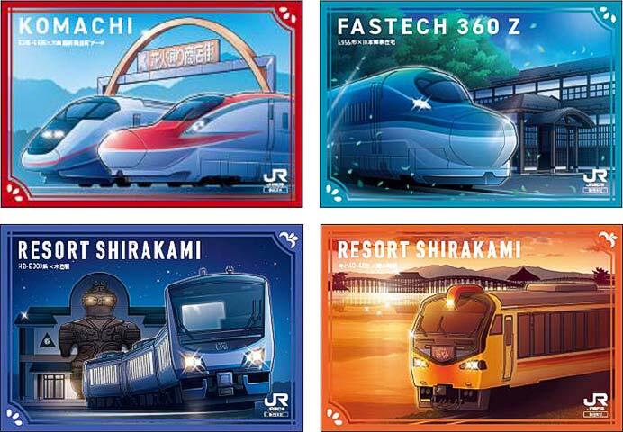 た*ん様 駅カード 喜多方駅 / 秋田 新潟 横浜 盛岡 た*ん様 駅カード