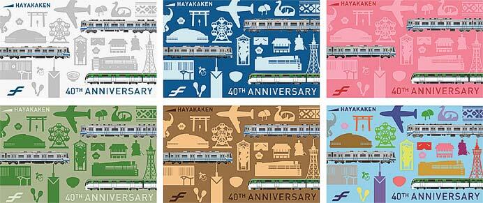 福岡市営地下鉄 40周年記念 はやかけん 白色 限定 福岡市地下鉄開業