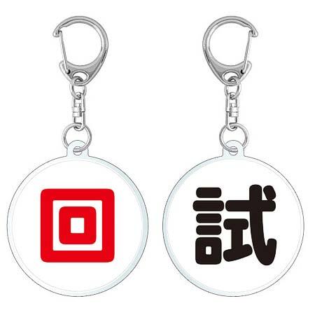 鉄道部品 箱根登山鉄道 100形 引退 貸切 方向板 ヘッドマーク 小田急