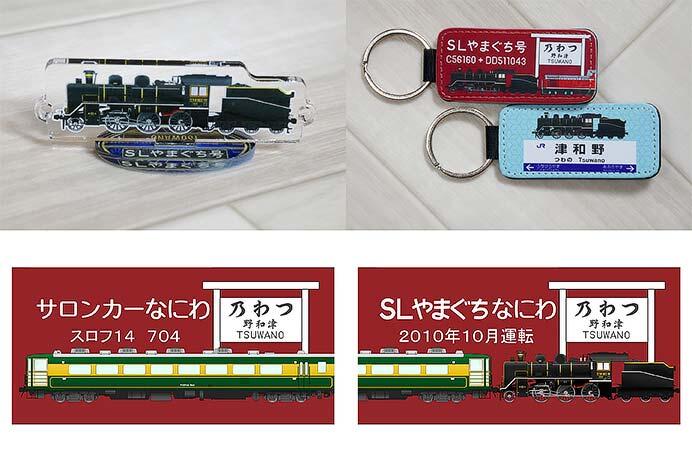 サロンカーなにわ】サロンカー明星 サボプレート 2026年最新】Yahoo