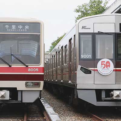 北大阪急行電鉄で創立50周年記念『北急写真撮影会』開催｜鉄道ニュース