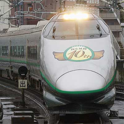 記念プレート【 400系つばさ】 JR東日本 KAWASAKI '98 記念プレート