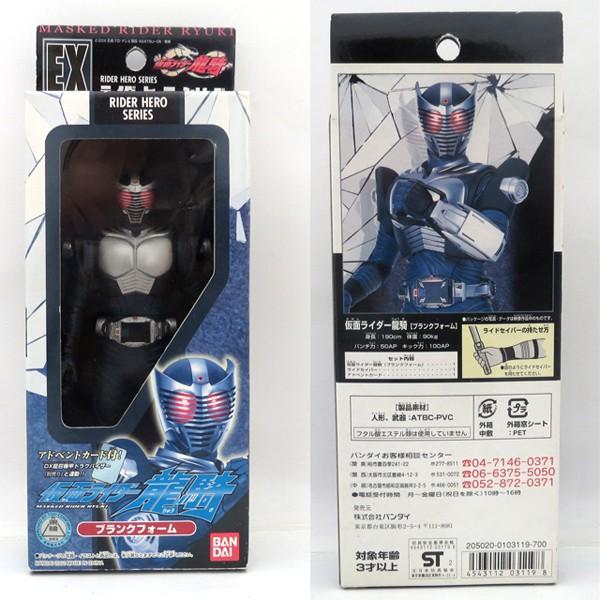 仮面ライダー龍騎ライダーヒーローシリーズ