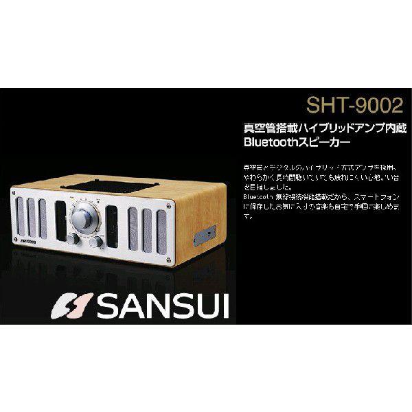 Kanku SHT-9002 真空管アンプスピーカー Bluetooth Kanku SHT-9002