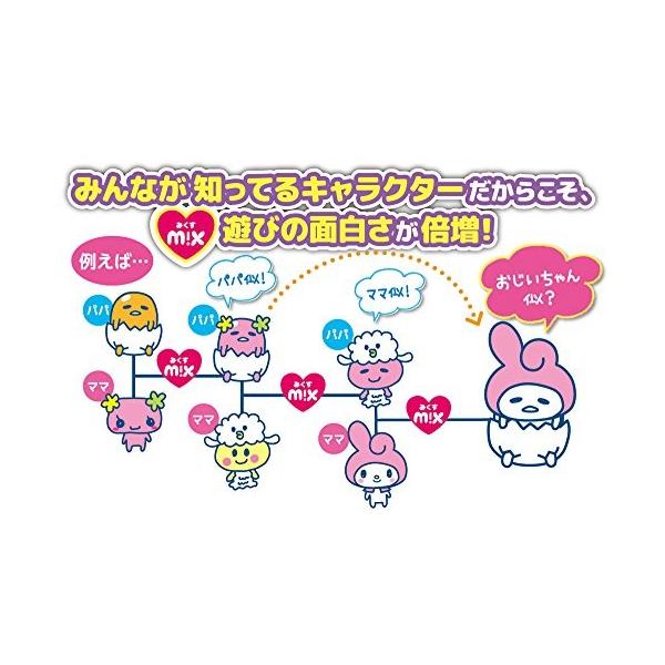 バンダイ Tamagotchi m! x サンリオキャラクターズ m! x v… Tamagotchi