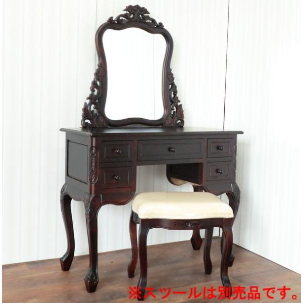 □185□美品□松永工房□ドレッサー□猫脚□CONTENUE□ルーシー