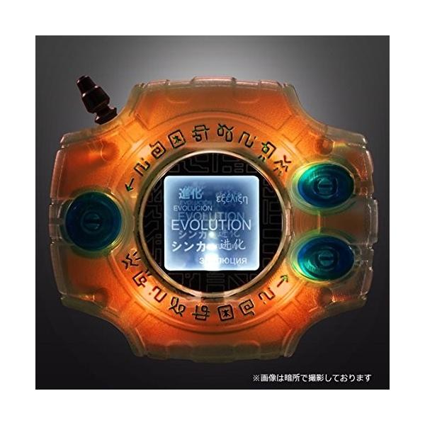 デジモンアドベンチャー tri. Complete Selection Animation デジ