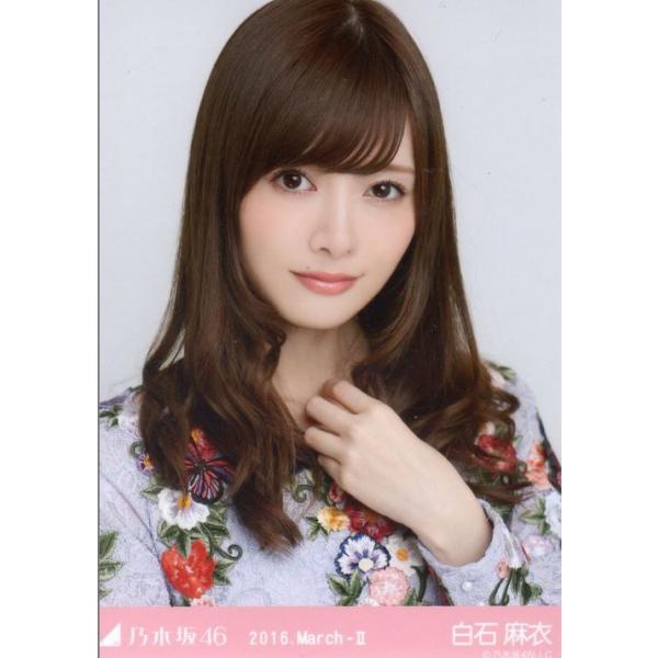 乃木坂46 白石麻衣 紅白 生写真 ヨリ