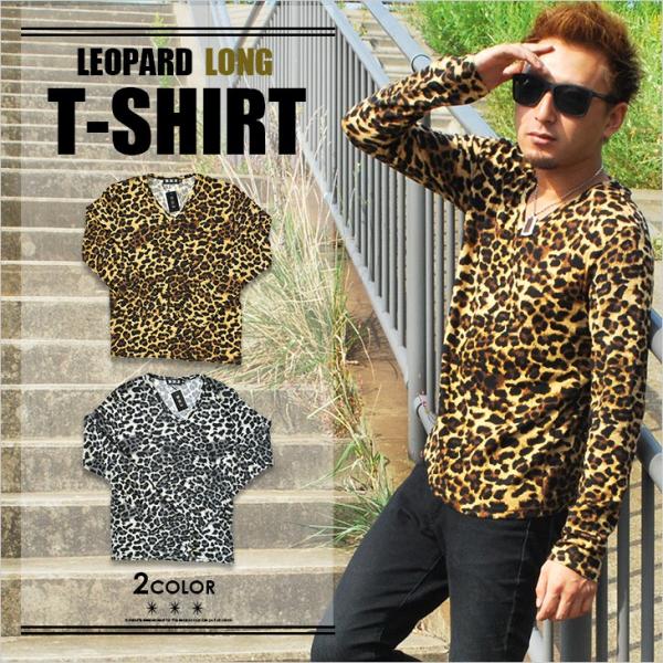 希少 ロンT Y2K グランジ お兄系 archive レオパード 希少 ロンT Y2K