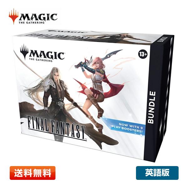 パラメキア皇帝 英語 拡張アートfoil バンドル限定 ファイナル