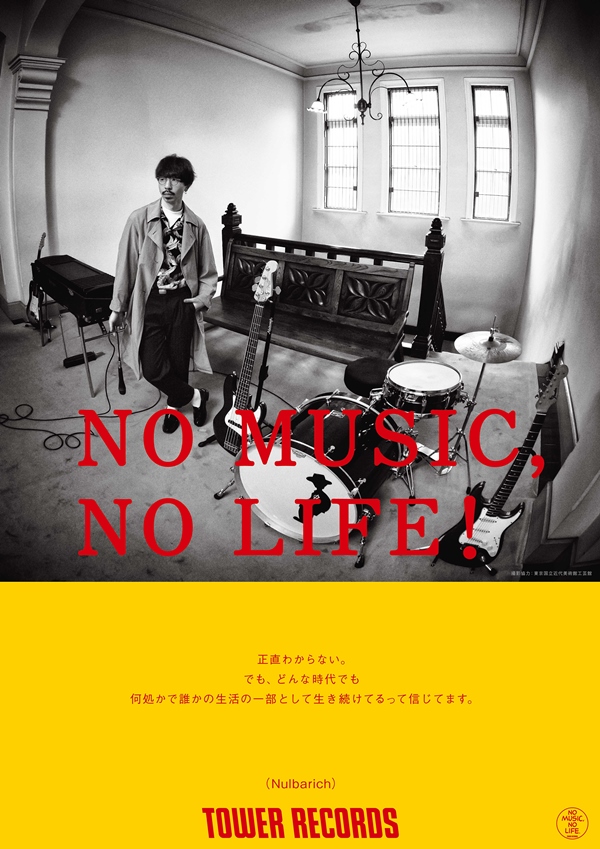 チバユウスケ、中村達也 ポスター The Birthday/ROSSO CD11枚セット