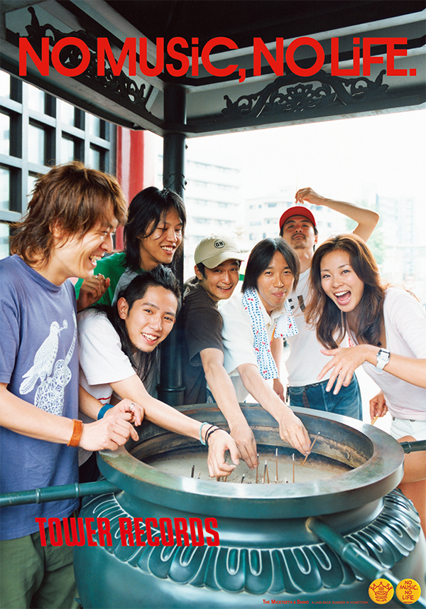 NO MUSIC, NO LIFE! ポスター 東京事変 椎名林檎 専用 NO MUSIC, NO