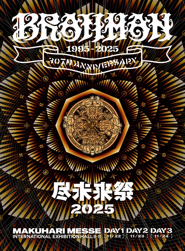 BRAHMAN ライブBlu-ray&DVD『尽未来祭 2025』2026年4月22日発売