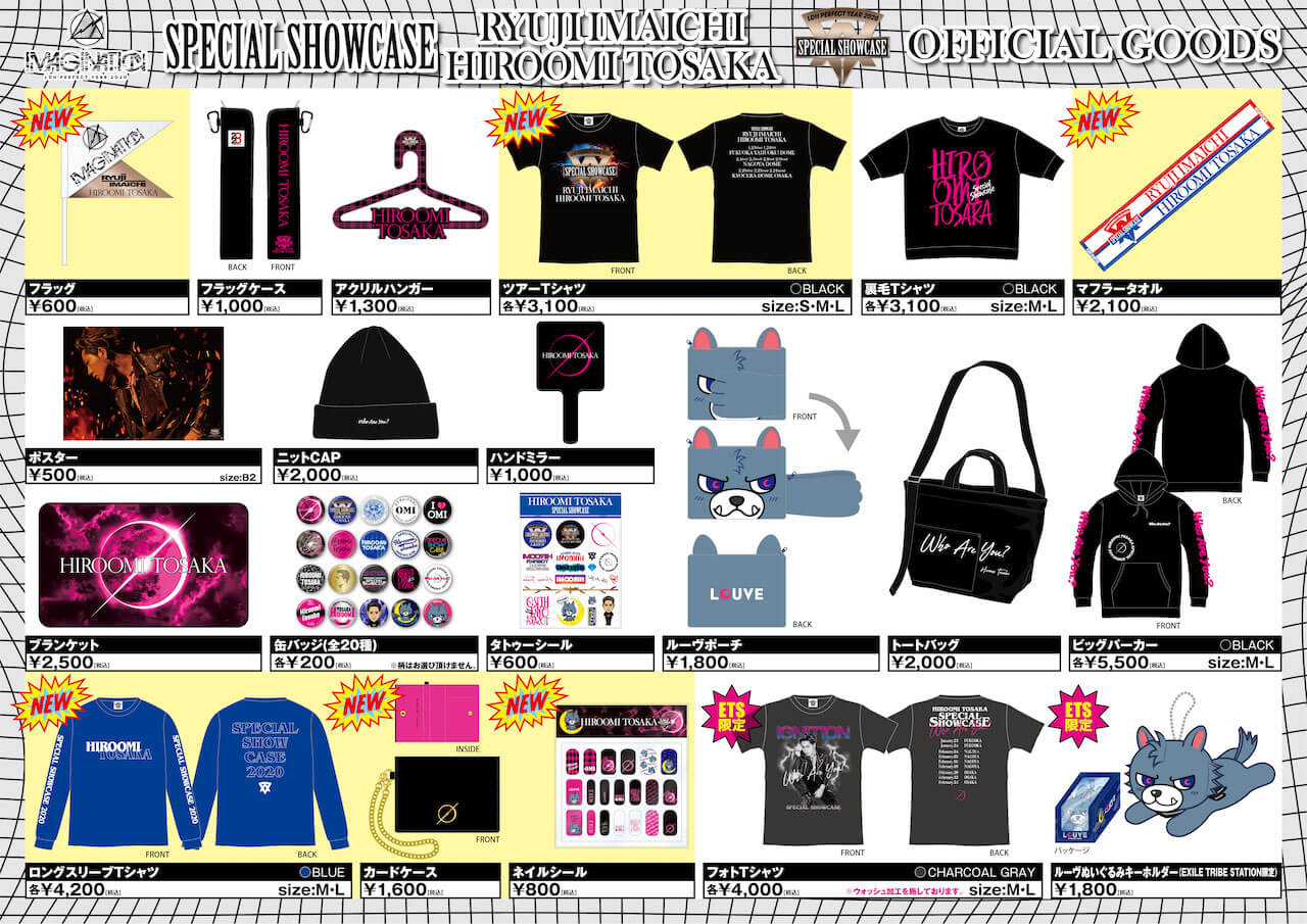 LDH PERFECT YEAR 2020 SPECIAL SHOWCASE RYUJI IMAICHI / HIROOMI