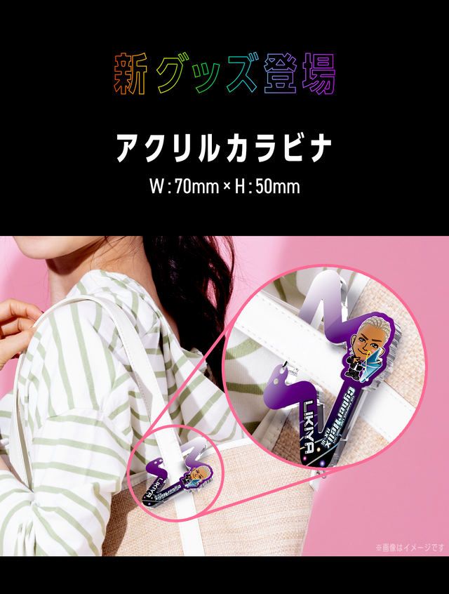 匿名配送】クロッシングライブ 2024 オンラインくじ リンリン 27点 に