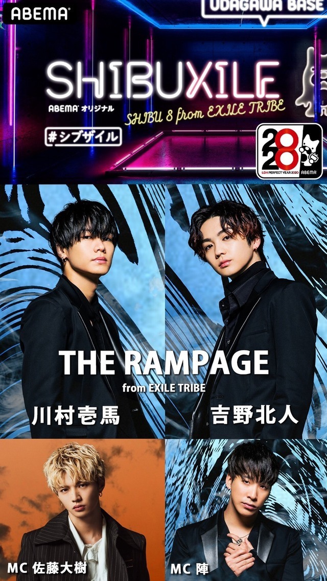 川村壱馬 吉野北人 THE RAMPAGE アルバム ライブDVD アクスタ 川村壱馬