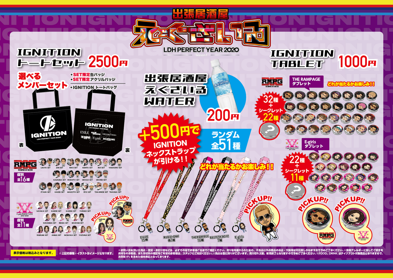 藤原樹 サイン 居酒屋EXILE 藤原樹 サイン 居酒屋EXILE ◤LDH LIVE