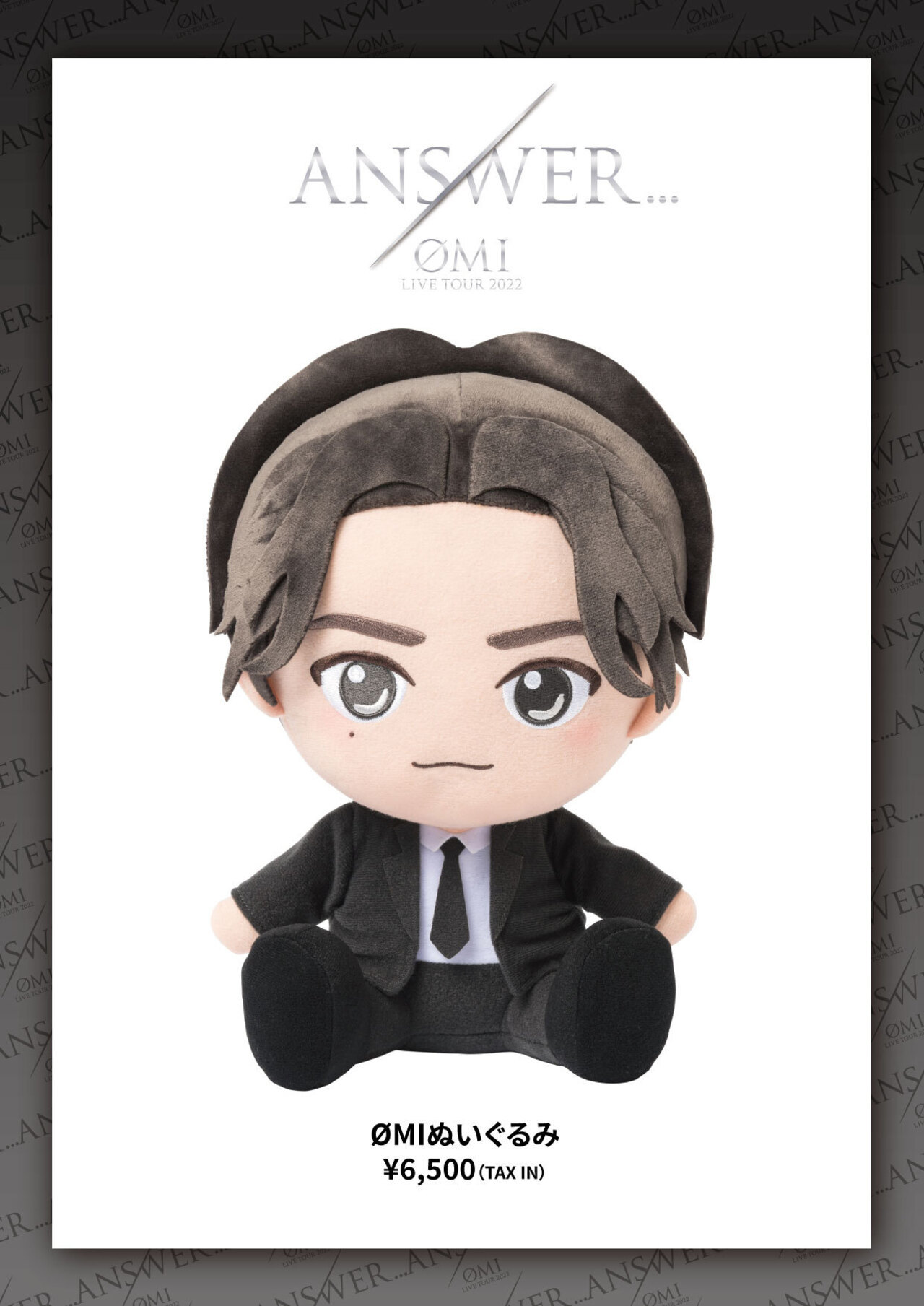 OMI LIVE TOUR 2022 ”ANSWER”キャラクターぬいぐるみ