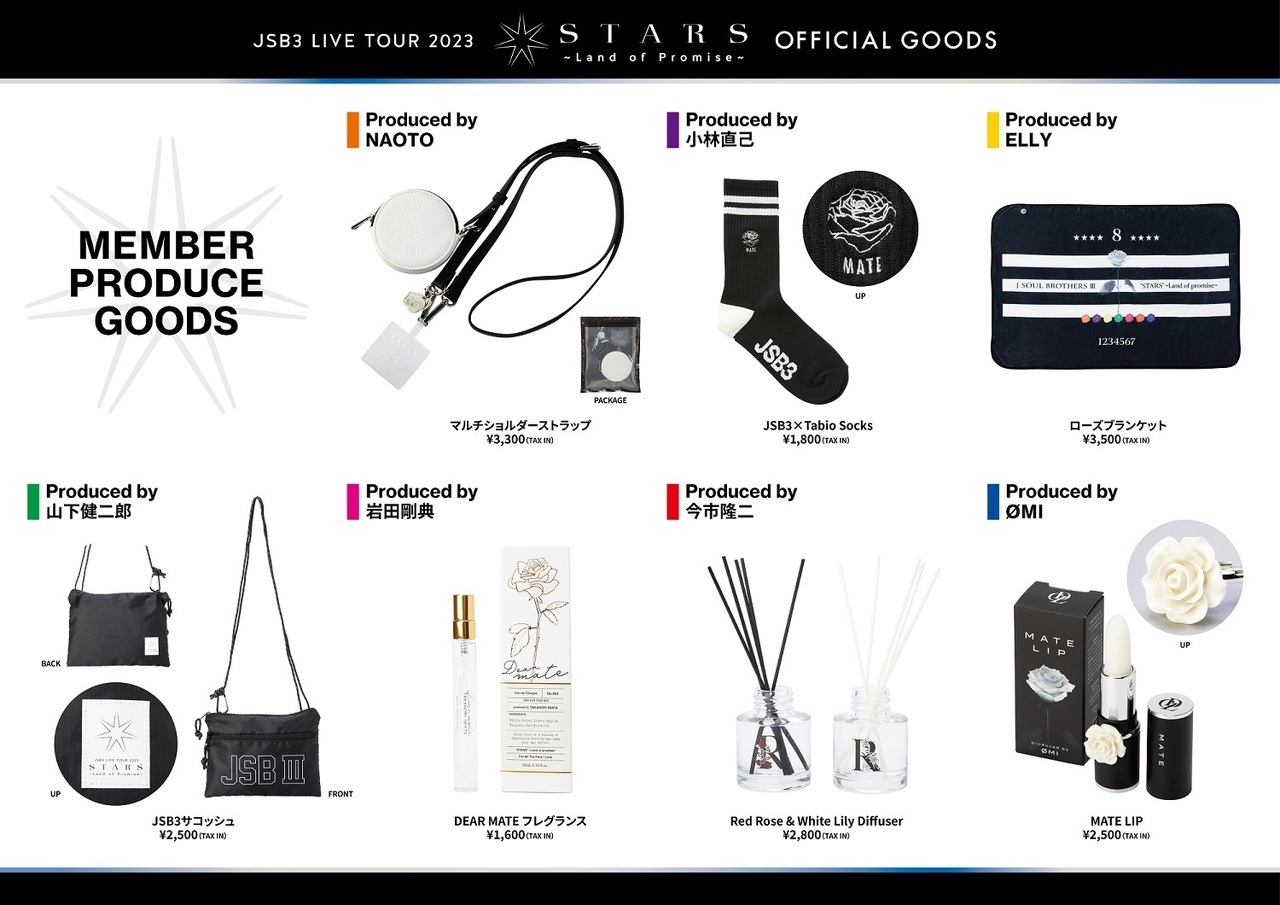 三代目J Soul Brothers グッズ 三代目 J SOUL BROTHERS 10th