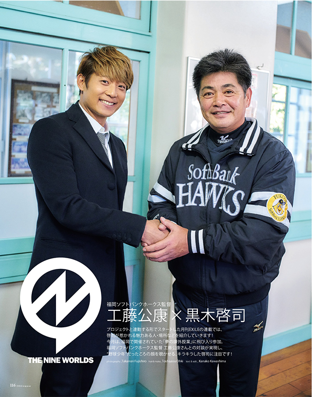 黒木啓司 クッション ツアージャージ 黒木啓司 クッション ツアージャージ