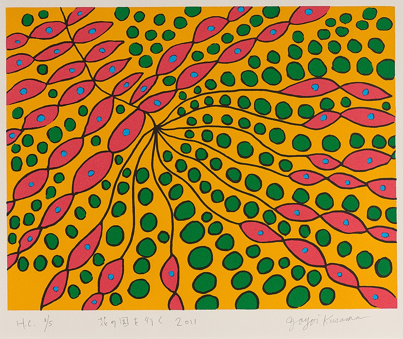 草間彌生の誕生日カード2017 草間彌生の誕生日カード2017 草間彌生