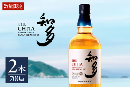 サントリーウイスキー「知多」1本 お酒 シングルグレーンウイスキー