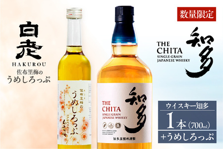 2本セット/サントリー ウイスキー知多 43% 700ml 楽天市場】サントリー