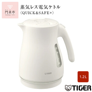 タイガー魔法瓶 蒸気レス電気ケトル PCV-A080WM マットホワイト 0.8L