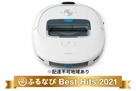 廃止】掃除機 ロボット掃除機 IC-R01-W 家電 アイリスオーヤマの