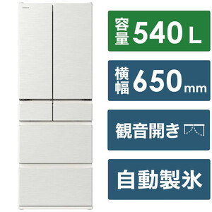 日立 冷蔵庫 【標準設置費込み】 Hタイプ 6ドア フレンチドア(観音開き
