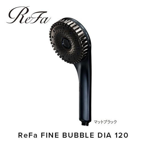 ReFa FINE BUBBLE U【ブラック】 シャワーヘッド 美容 リファ シャワー