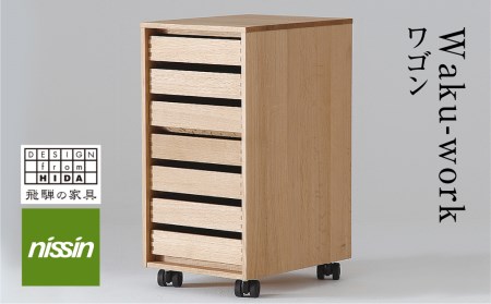 マルニ木工 サイドチェスト 学習机 木製 キャスター付き 数量限定