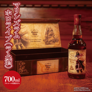 数量限定】大好評のため数量限定で復活！マリンズラム ホロライブ ラム