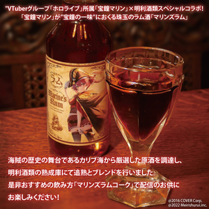 数量限定】大好評のため数量限定で復活！マリンズラム ホロライブ ラム